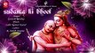 Aye Hai Sudama Me Shaym Ko Batata Hu (Sudama ki bhool) by Ganseh Pandey & Ashmitha