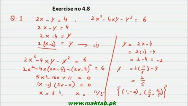 FSc Math Book1, CH 4, LEC 28: Ex 4.8