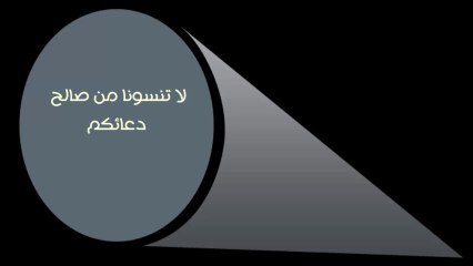 كيفية زكاة المال المدخر - الشيخ عبد العزيز بن باز