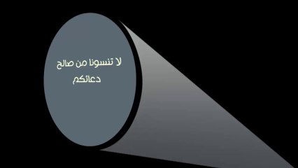 هل يجوز وضع القرآن تحت وسادة الطفل- الشيخ عبد العزيز بن باز
