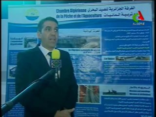 La cinquième édition du Salon international de la Pêche et de l’Aquaculture (Sipa) à Oran