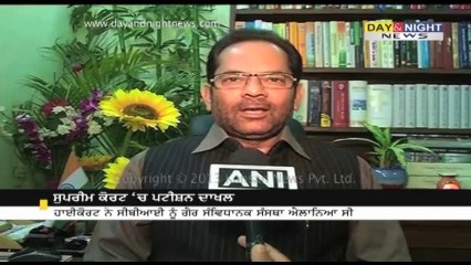 Gauhati HC ruling on CBI | Centre to move Supreme Court today