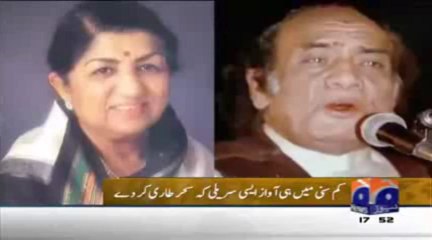 Pakistan Idol Blind Boy Of Sheikhupura Is The Best Singer  14 October 2013 on Geo News GlamurTv