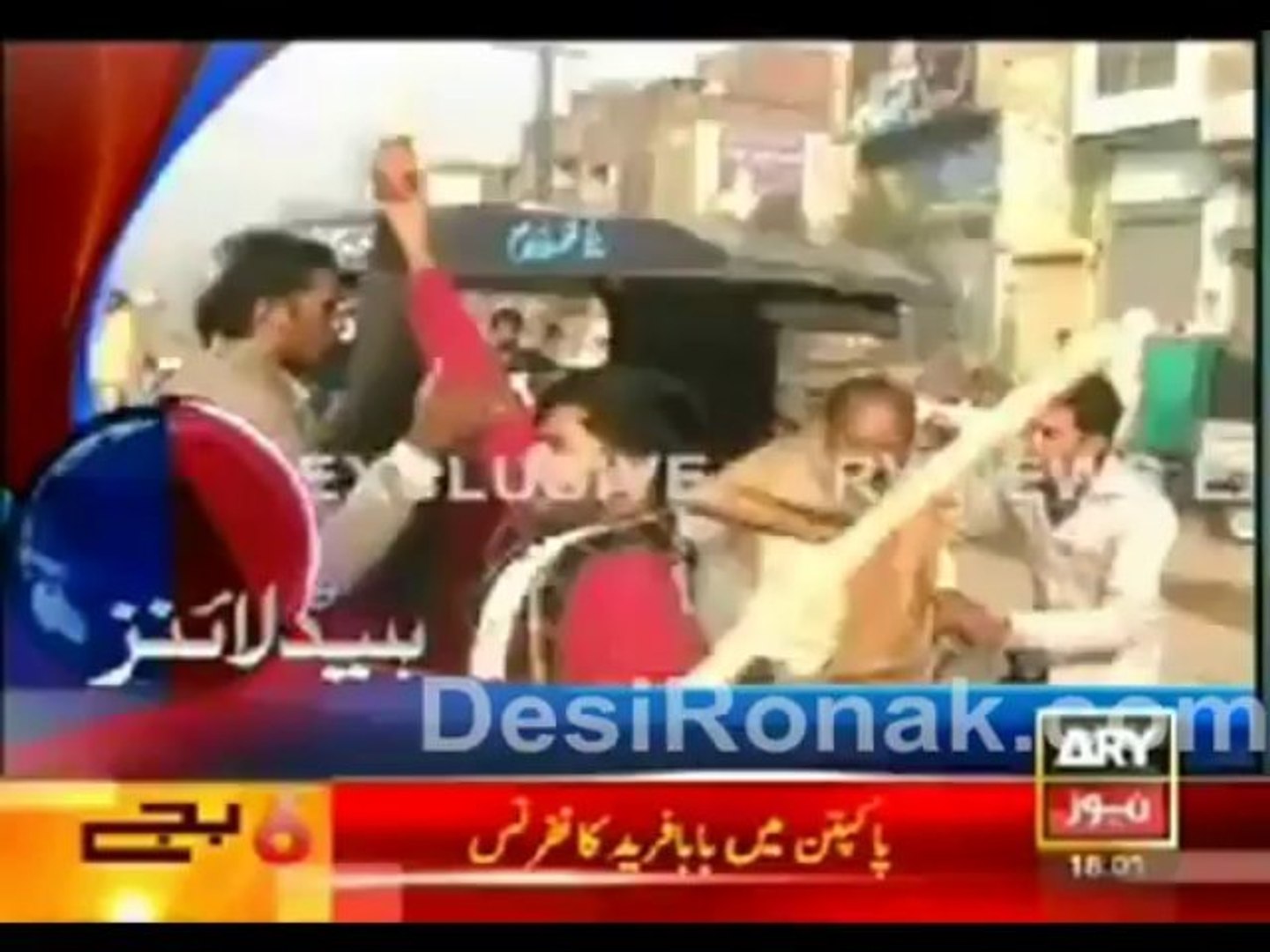 ary 6pm news