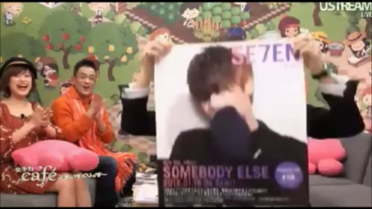 Dear...SE7EN
