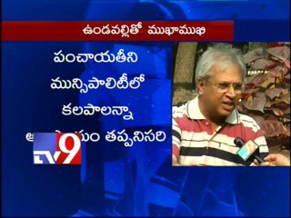 A.P bifurcation not happening constitutionally - Undavalli