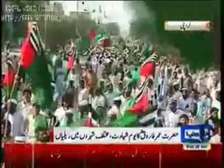 Latest Dunya News Headlines 📰