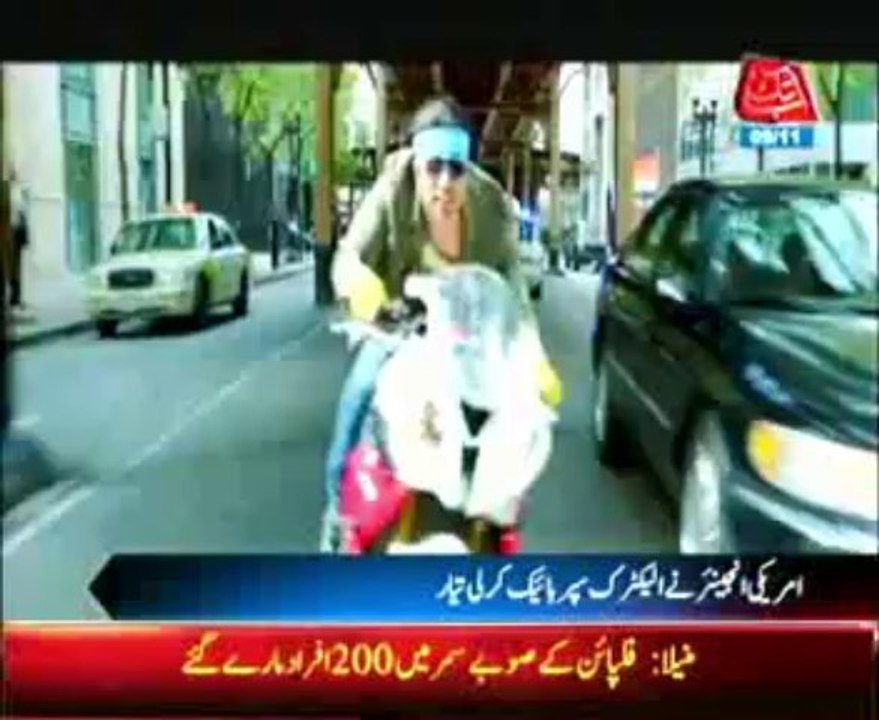 Electric Super Bike