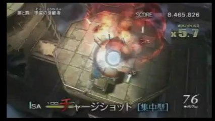 Sin  Punishment 2 - Overview Trailer