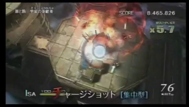 Sin Punishment 2 - Overview Trailer