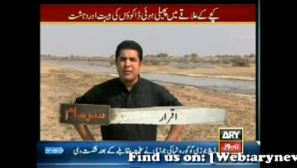 Sar e Aam 09 Nov 2013