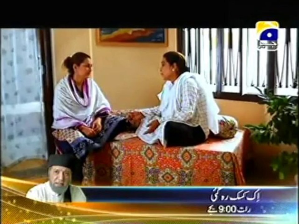 Chhoti Chhoti Khushiyan Episode 08 Geo Tv Drama  4th November 2013 in High Quality By GlamurTv
