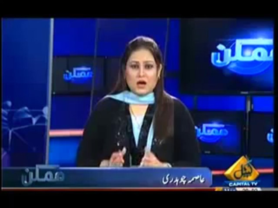 Mumkin - 11th November 2013