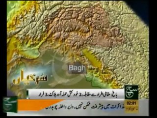 News Headlines 2am November 12, 2013