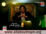 MQM Rauf SIddiqui message on Allama Iqbal Day