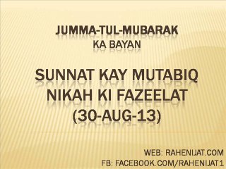 Sunnat Kay Mutabiq Nikah ki Fazeelat (30-Aug-13)