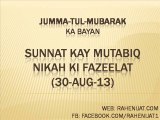 Sunnat Kay Mutabiq Nikah ki Fazeelat (30-Aug-13)