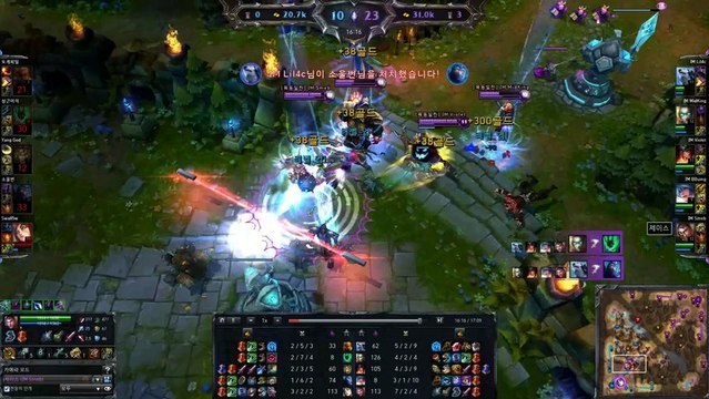 Ezreal a pris un bus, littéralement - League of legends - team-aaa.com