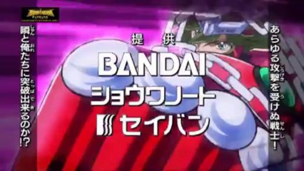 Saint Seiya Omega - Avances Episodio 79 SUB