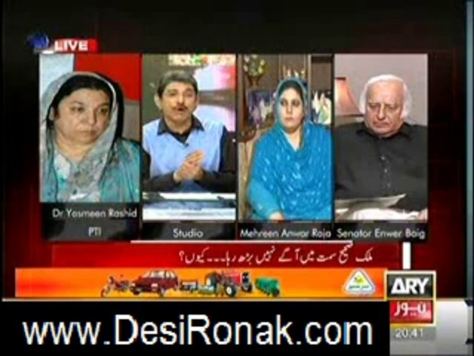 SAWAL YEH HAI 9