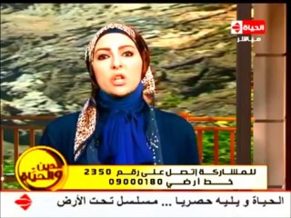 9.11.2013 دعاء فاروق..قصة فتح مدينة سمرقند