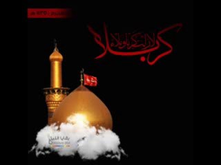 قصيدة [[ يوم الرافضة ]] شاكر العبودي 2014