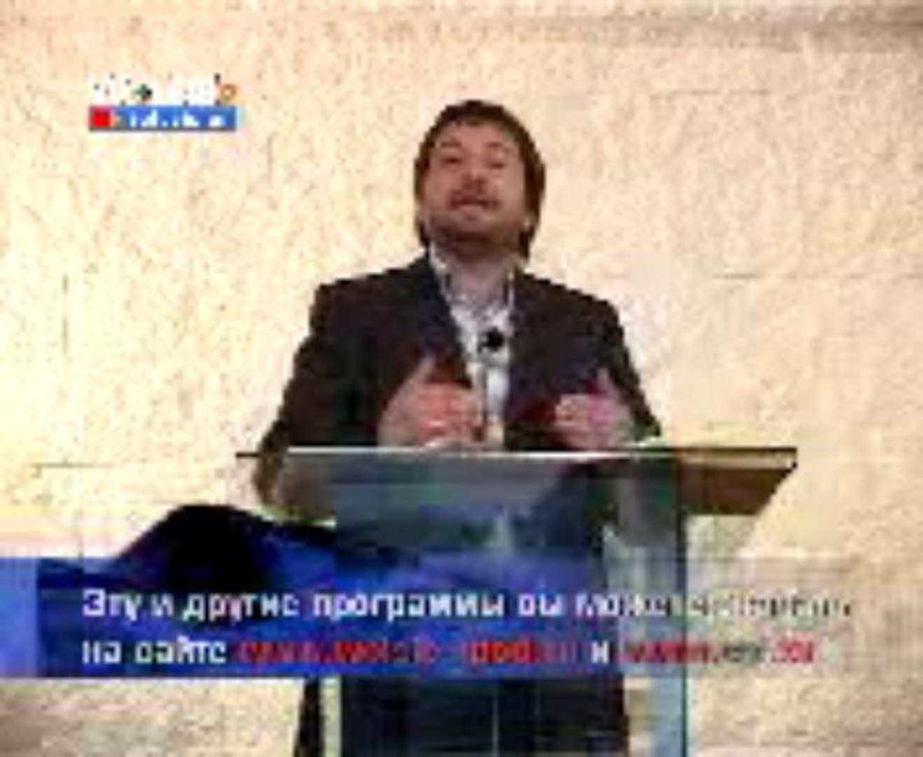Взаимоотношения часть 3
