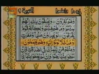 Sudais and Shuraim Quran Translation (Urdu) Para10 - 6 - YouTube(1)