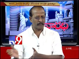 TDP Rajendra Prasad on AP politics with NRIs - Varadhi - USA - Part 2