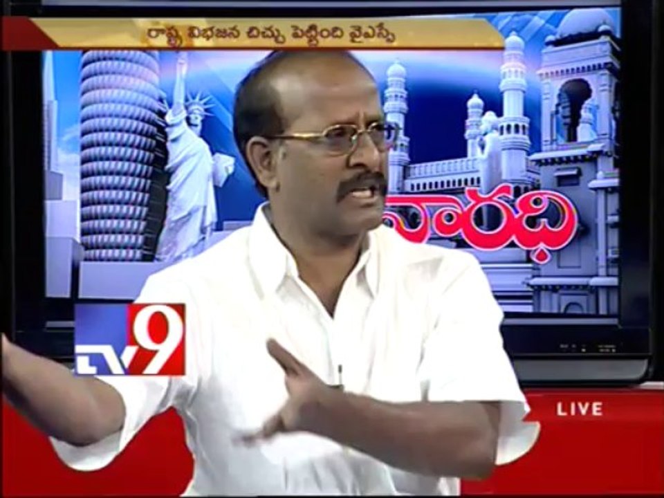 TDP Rajendra Prasad on AP politics with NRIs - Varadhi - USA - Part 4