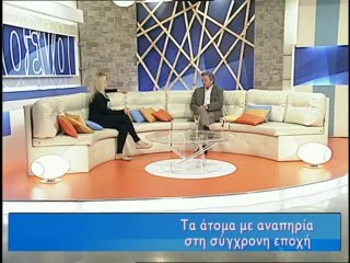 Ο πρόεδρος του Συλλόγου ΑΜΕΑ στο STAR