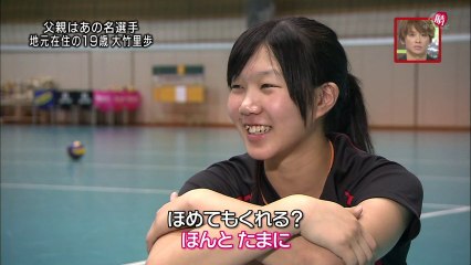 Riho Otake (Sports stadium FINE)