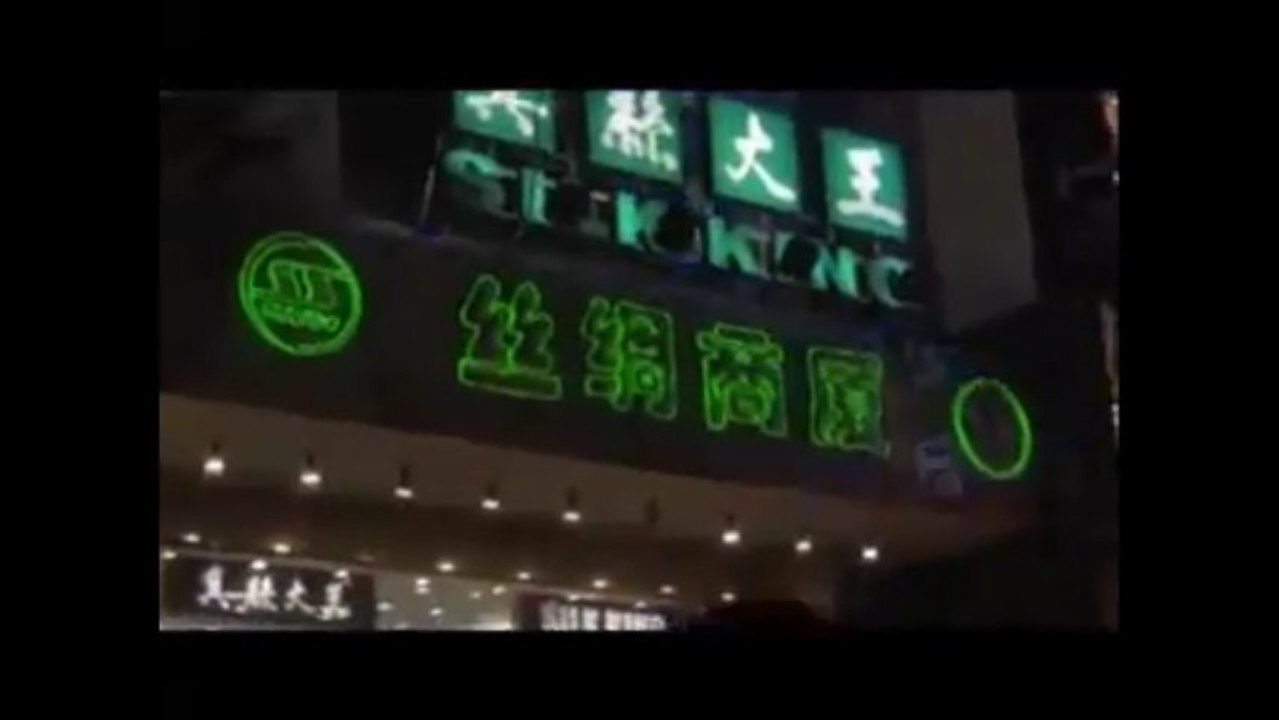 RUHR CHILL FACTORY-NEONWORLD