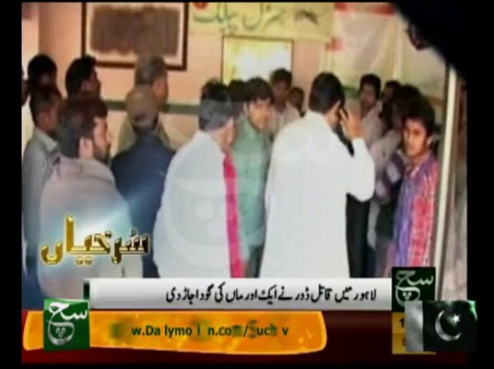 News Headlines 03pm November 10, 2013
