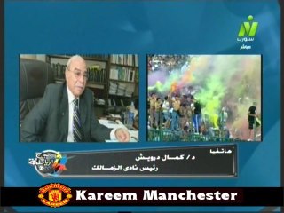 مداخله كمال درويش رئيس نادى الزمالك مع  الاعلاميه مني عبد الكريم فى صباح الرياضه  10 نوفمبر 2013