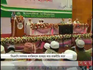 দুপুরের সময় (দুপুর ২টা)