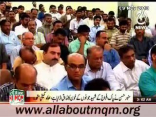 MQM Ulema committee on Jamaat-e-Islami Ameer Munawar Hasan statement