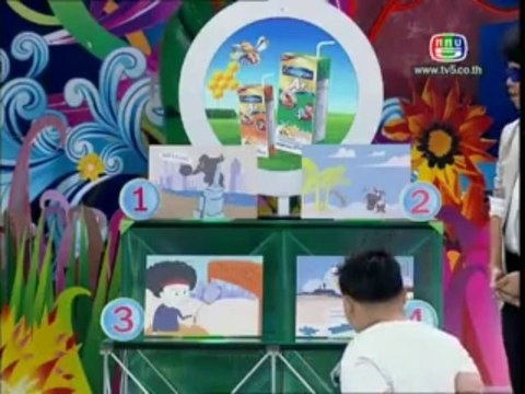 หนูน้อยกู้อีจู้ วันที่ 10 พฤศจิกายน 2556 [ฉบับเต็ม]