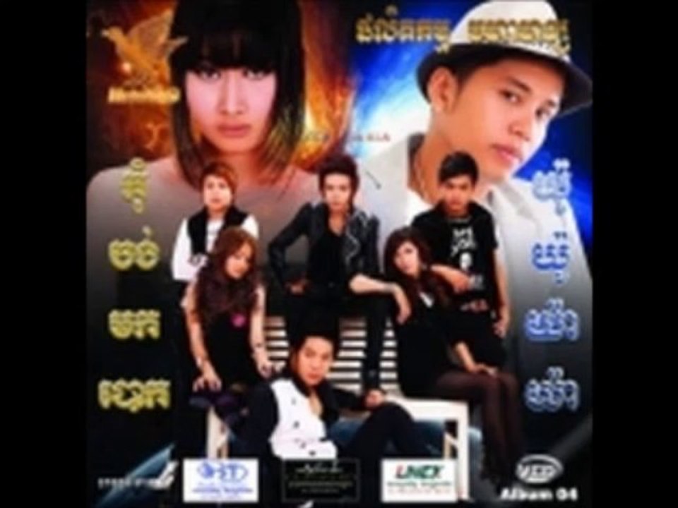 Moha Hang  Music