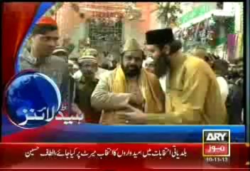 Headlines - 1900 - Sunday - 10 - Nov - 2013