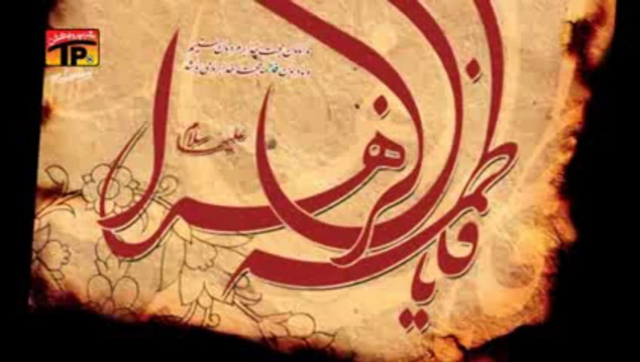 05.Haaye Zehra