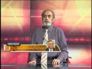 Legal Advice with Muhammad Ashraf Advocate 03 November 2013
