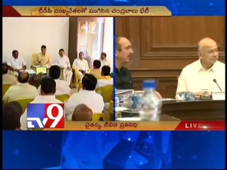 TDP decides not to attend all party meet