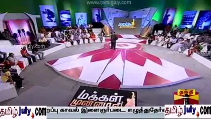 makkal munnal 10nov2013 high quality full video