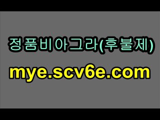 의학상식△ 정말 좋은제품 ◈ 후불제입니다