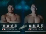 Nobuhiko Takada vs Kuyoshi Tamura