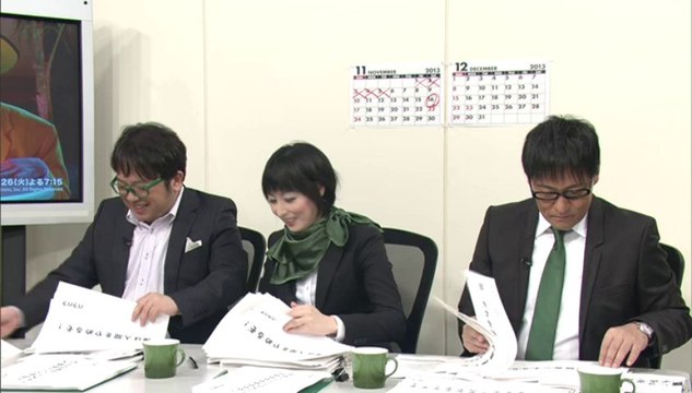 Miyuki Torii ニコニコ生放送「シネコミ！発 テレビ欄編集会議」20131106 part2