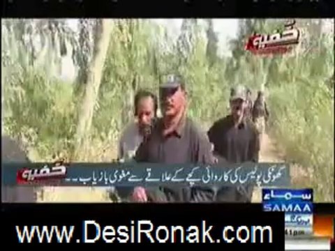 Khufia Operation (Ghotki May Dako Kay Khilaaf Operation) – 10th November 2013