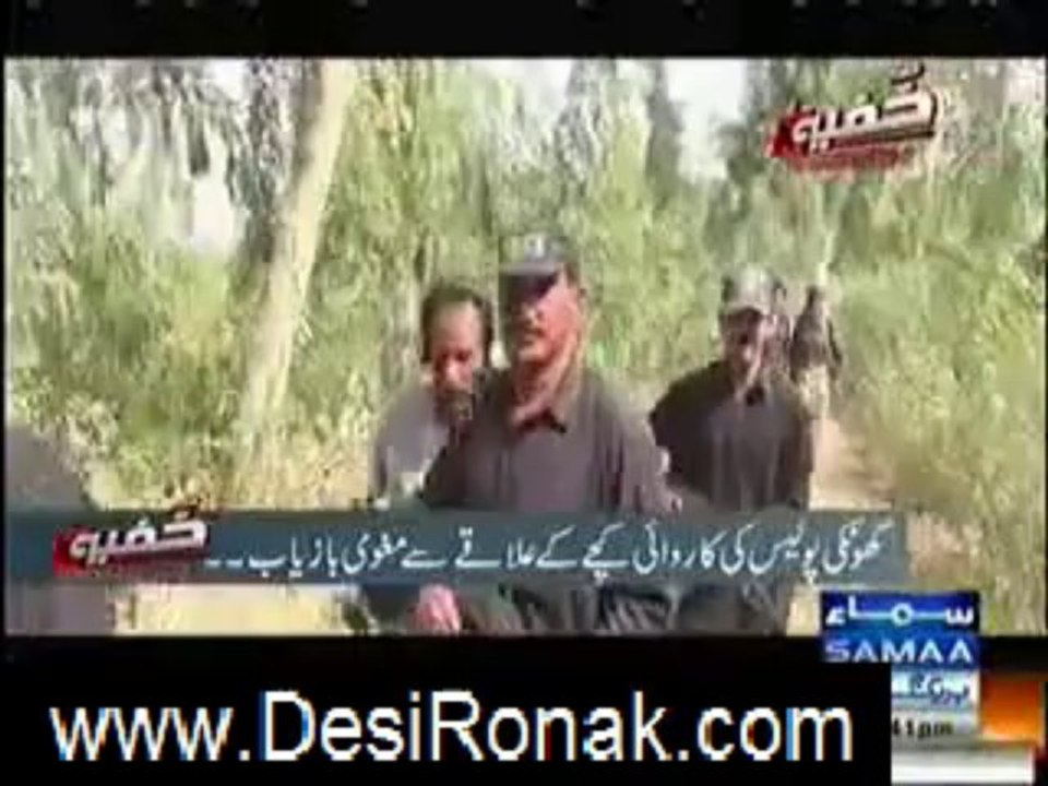 Khufia Operation (Ghotki May Dako Kay Khilaaf Operation) – 10th November 2013