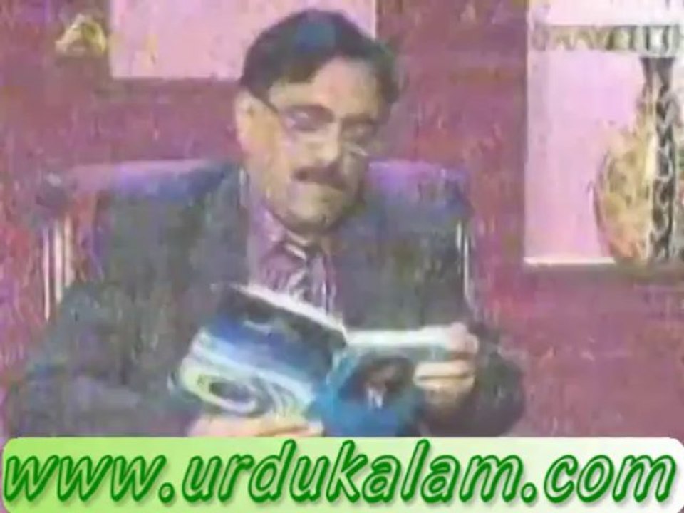 Ko'ee Ghar Bhi Toh Ho-Rana Ghazanfar Abbas Ka Kalam